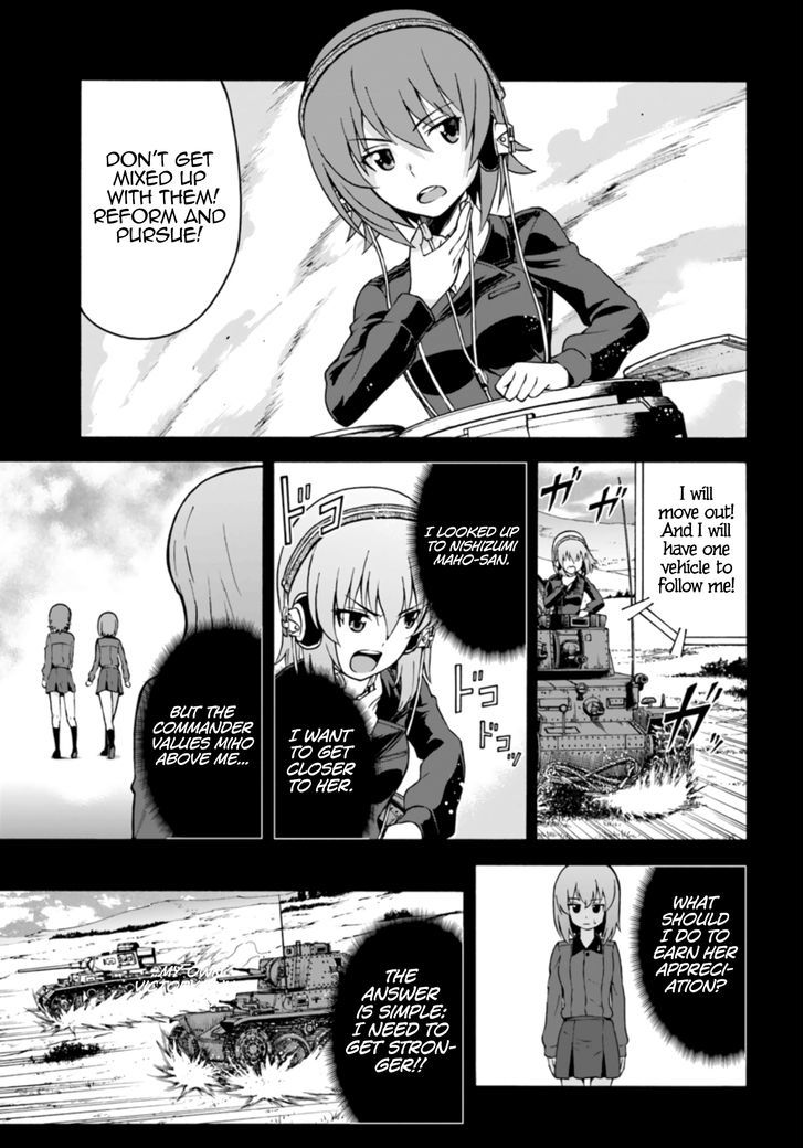 Girls Und Panzer - Phase.erika - Vol.1 Chapter 5 : Bad Omen