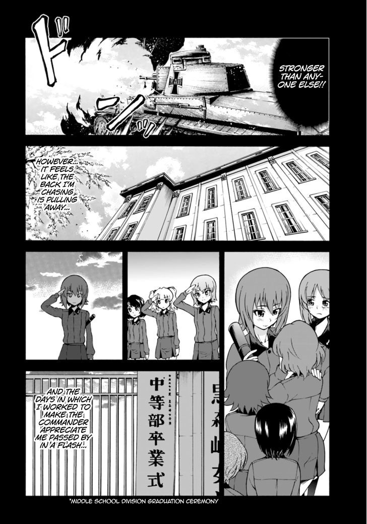 Girls Und Panzer - Phase.erika - Vol.1 Chapter 5 : Bad Omen