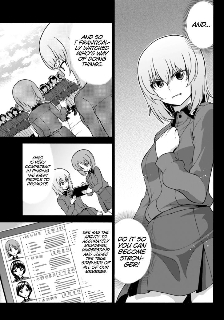 Girls Und Panzer - Phase.erika - Vol.1 Chapter 5 : Bad Omen