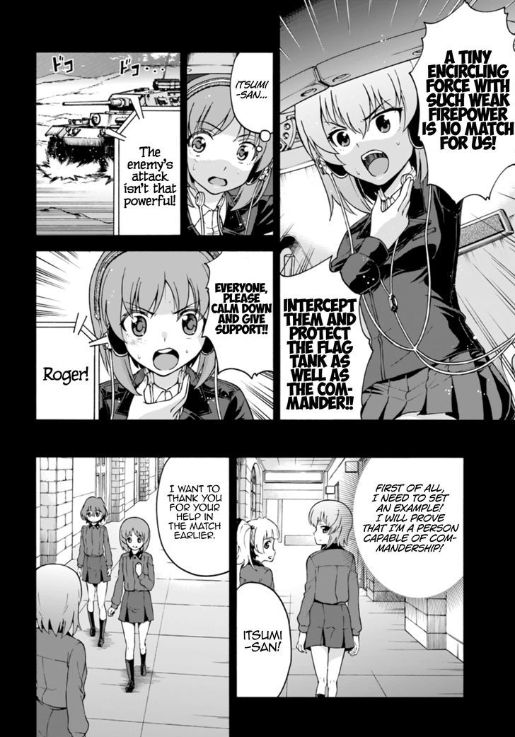 Girls Und Panzer - Phase.erika - Vol.1 Chapter 5 : Bad Omen