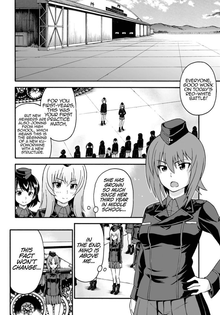 Girls Und Panzer - Phase.erika - Vol.1 Chapter 5 : Bad Omen