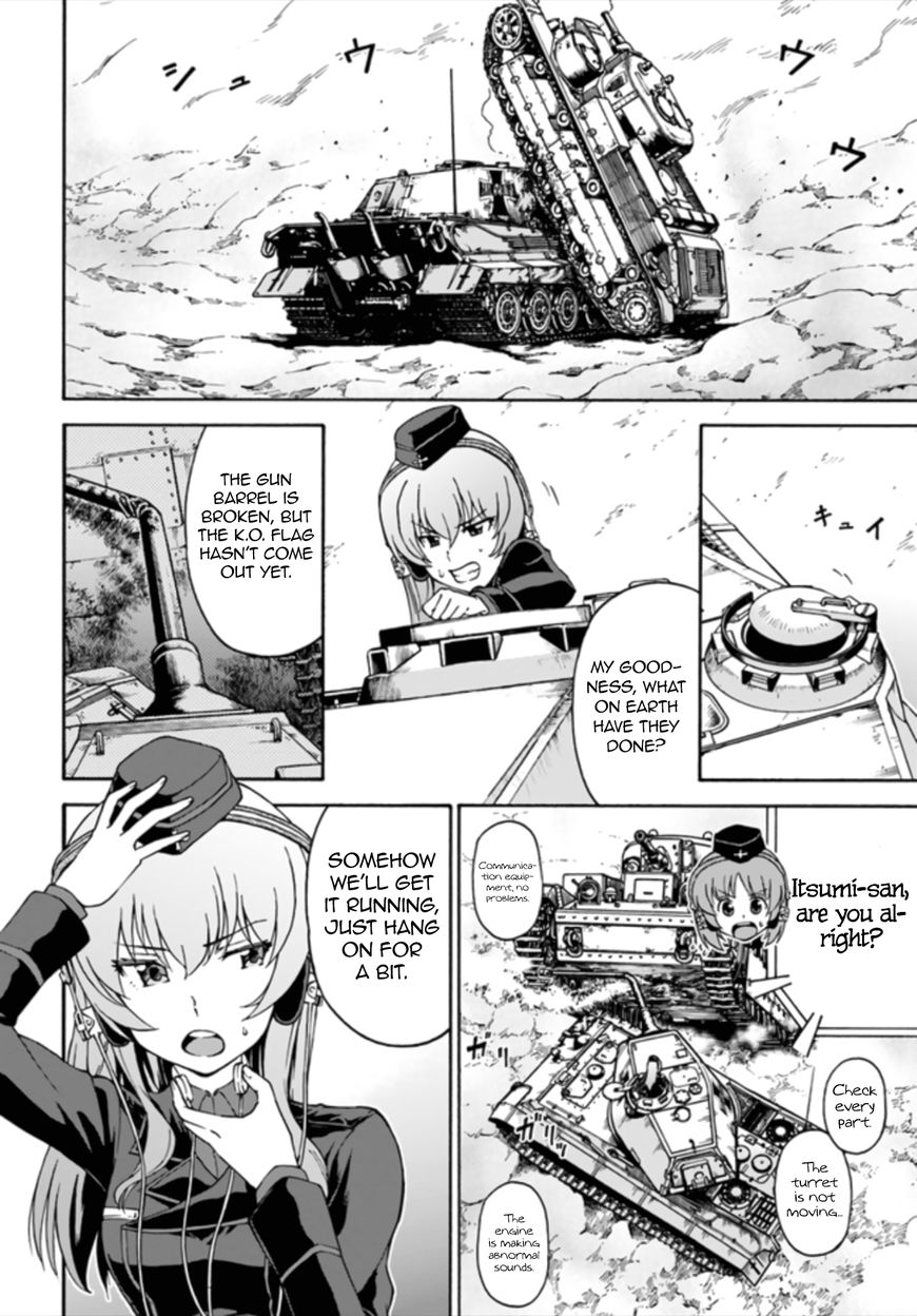 Girls Und Panzer - Phase.erika - Chapter 11 : Kameradin