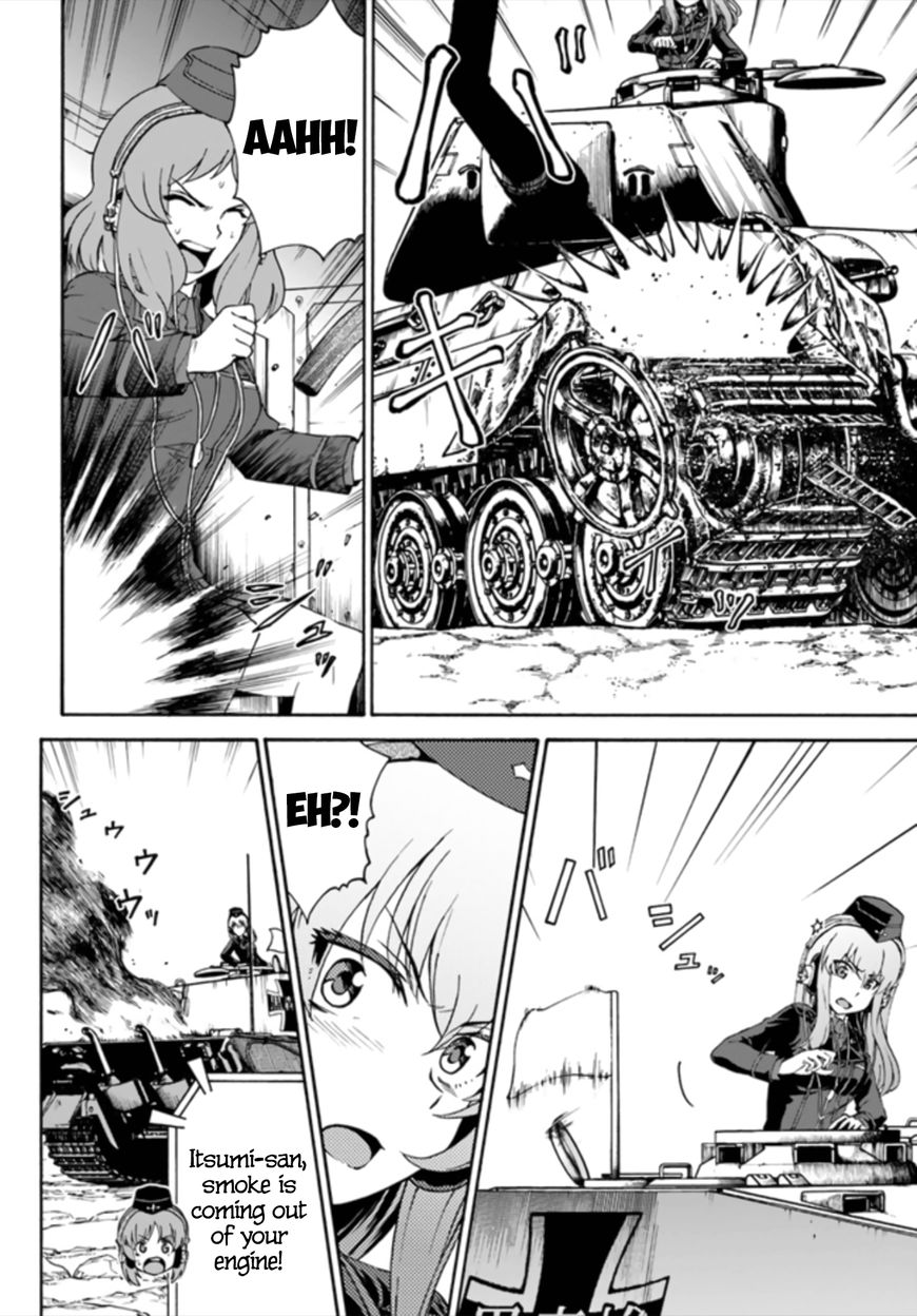 Girls Und Panzer - Phase.erika - Chapter 11 : Kameradin