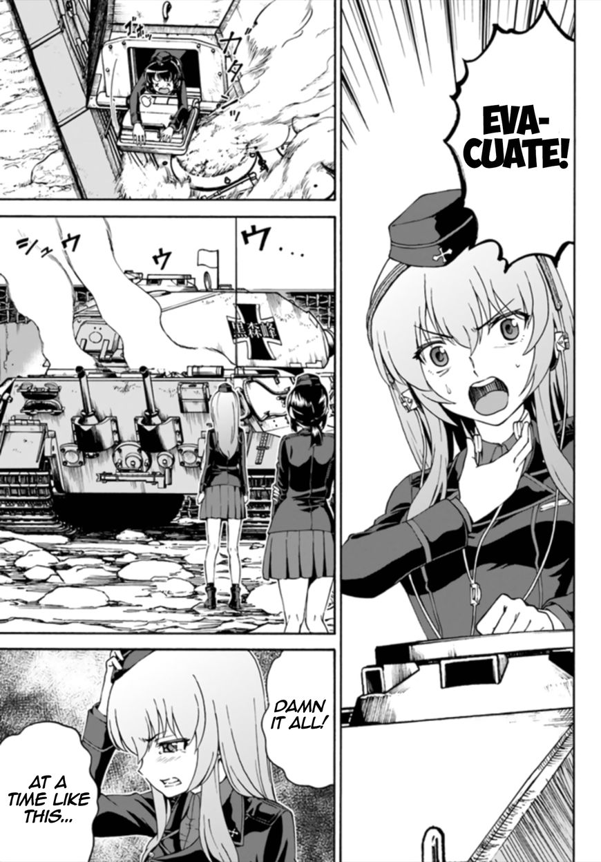 Girls Und Panzer - Phase.erika - Chapter 11 : Kameradin