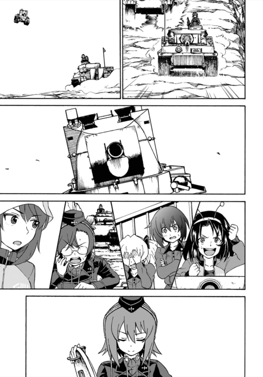 Girls Und Panzer - Phase.erika - Chapter 11 : Kameradin