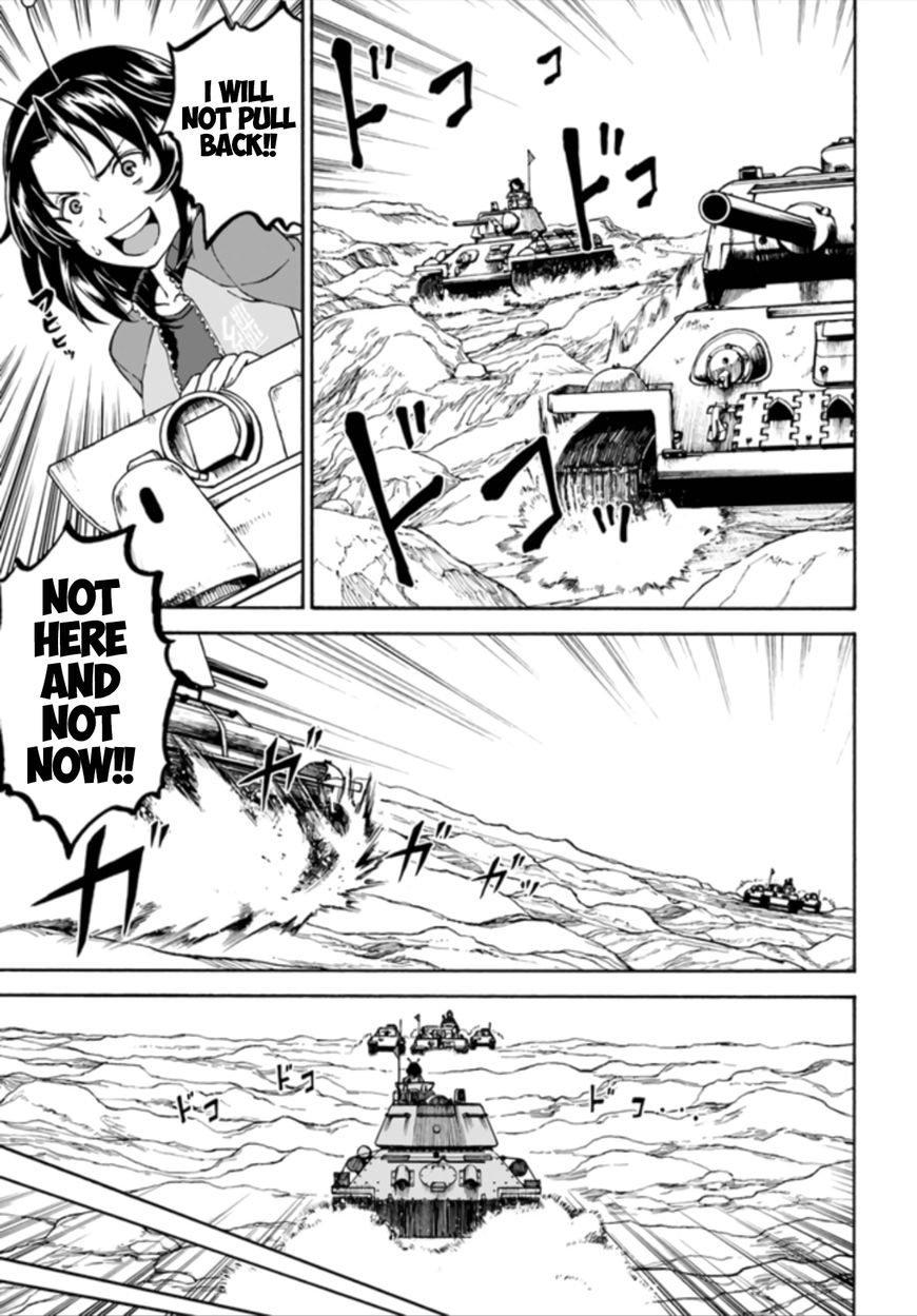 Girls Und Panzer - Phase.erika - Chapter 11 : Kameradin