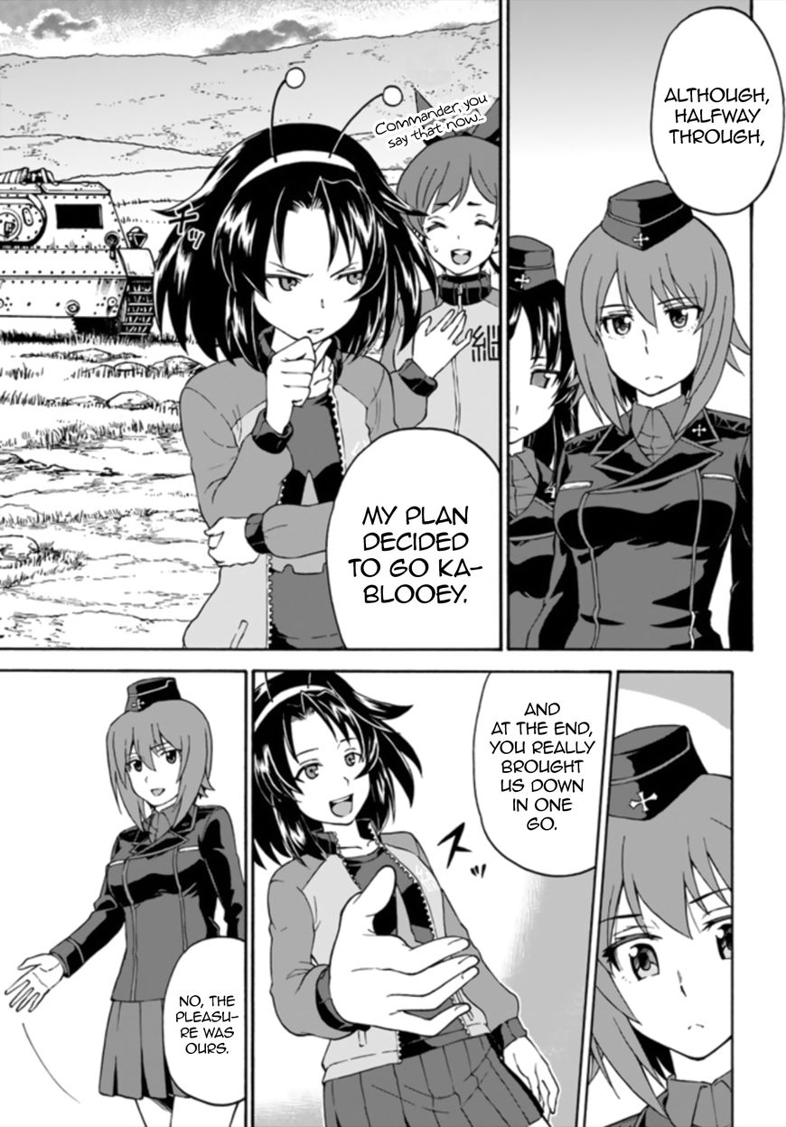 Girls Und Panzer - Phase.erika - Chapter 11 : Kameradin