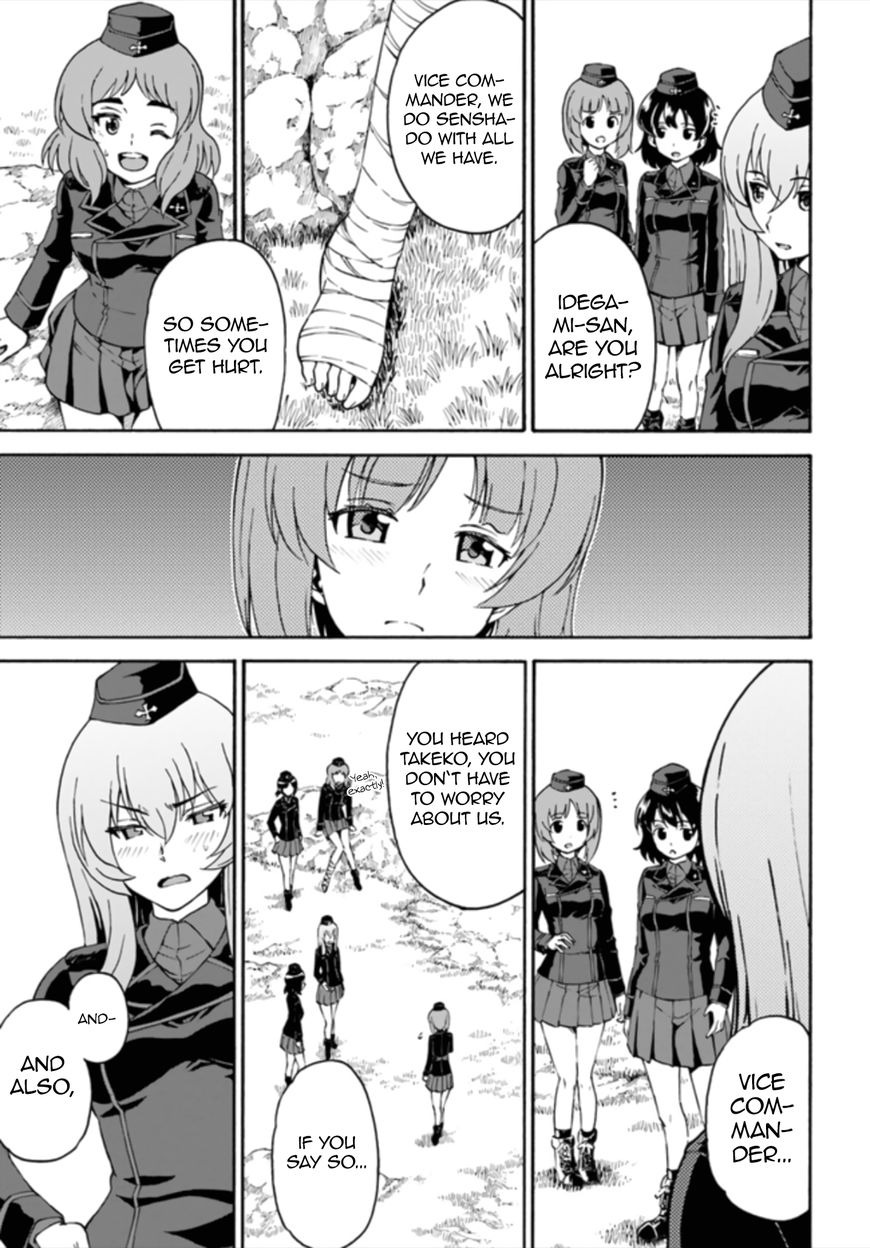 Girls Und Panzer - Phase.erika - Chapter 11 : Kameradin