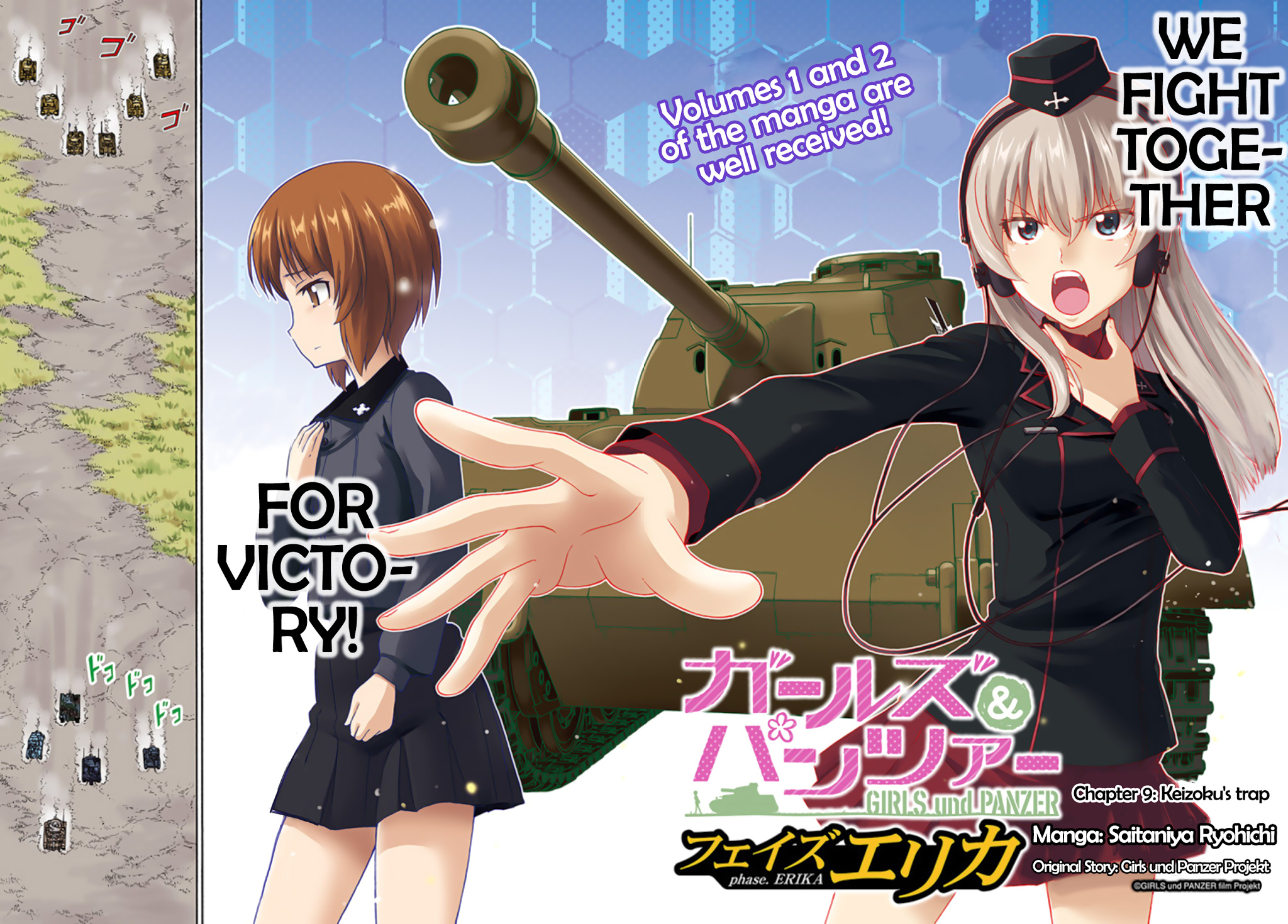 Girls Und Panzer - Phase.erika - Chapter 9