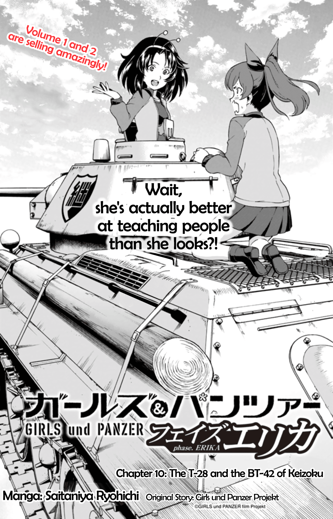 Girls Und Panzer - Phase.erika - Chapter 10