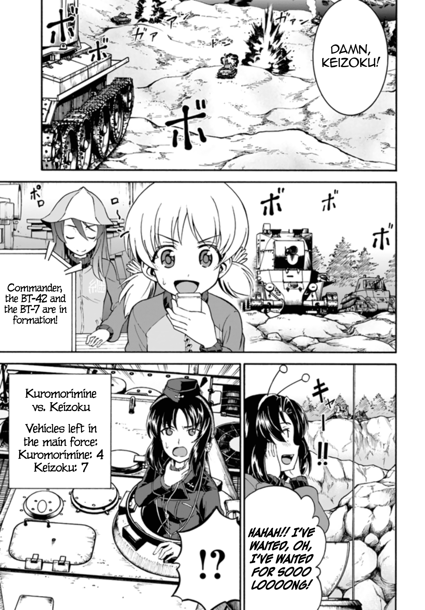 Girls Und Panzer - Phase.erika - Chapter 10