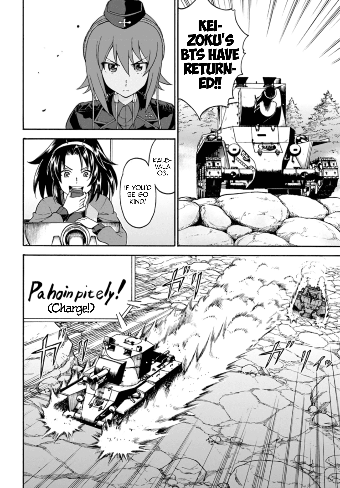 Girls Und Panzer - Phase.erika - Chapter 10