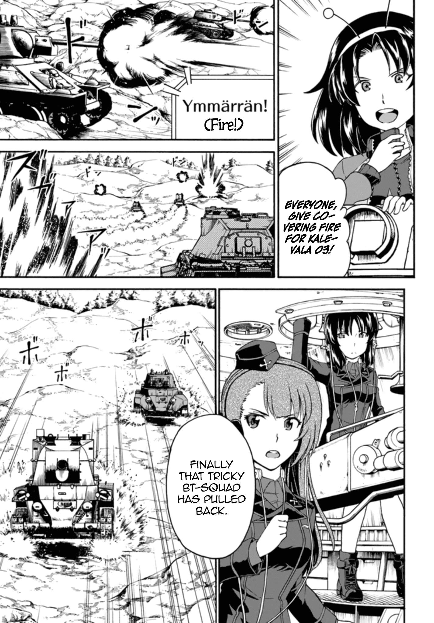 Girls Und Panzer - Phase.erika - Chapter 10