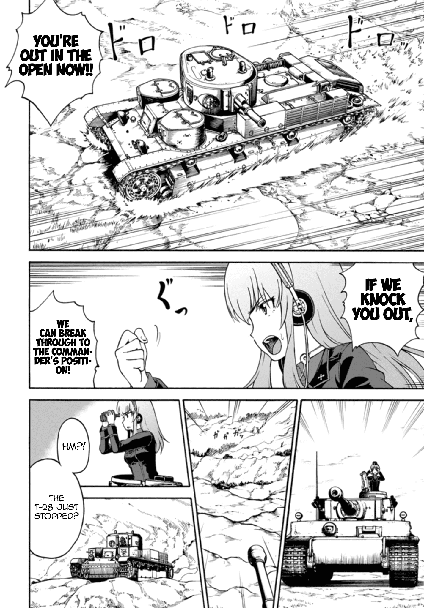 Girls Und Panzer - Phase.erika - Chapter 10