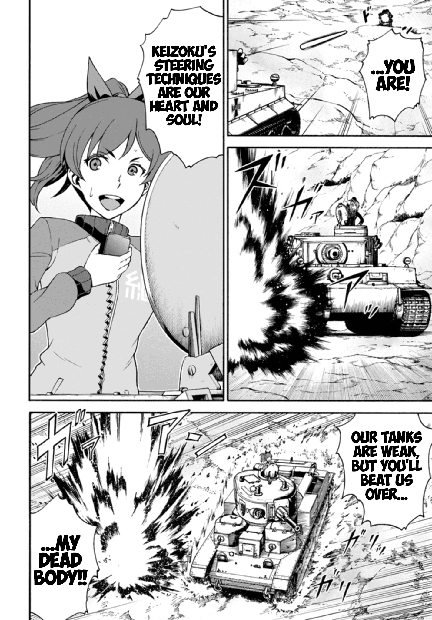 Girls Und Panzer - Phase.erika - Chapter 10