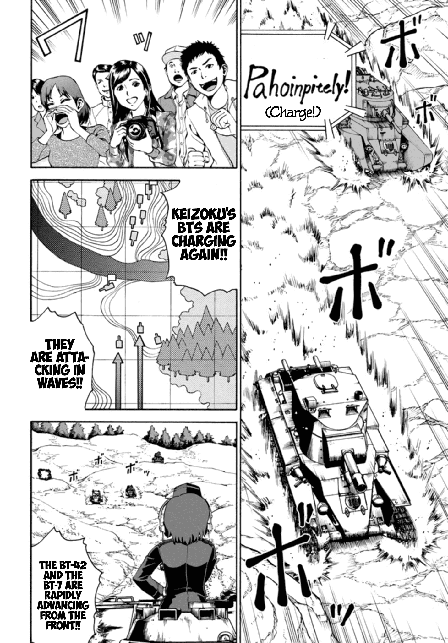 Girls Und Panzer - Phase.erika - Chapter 10