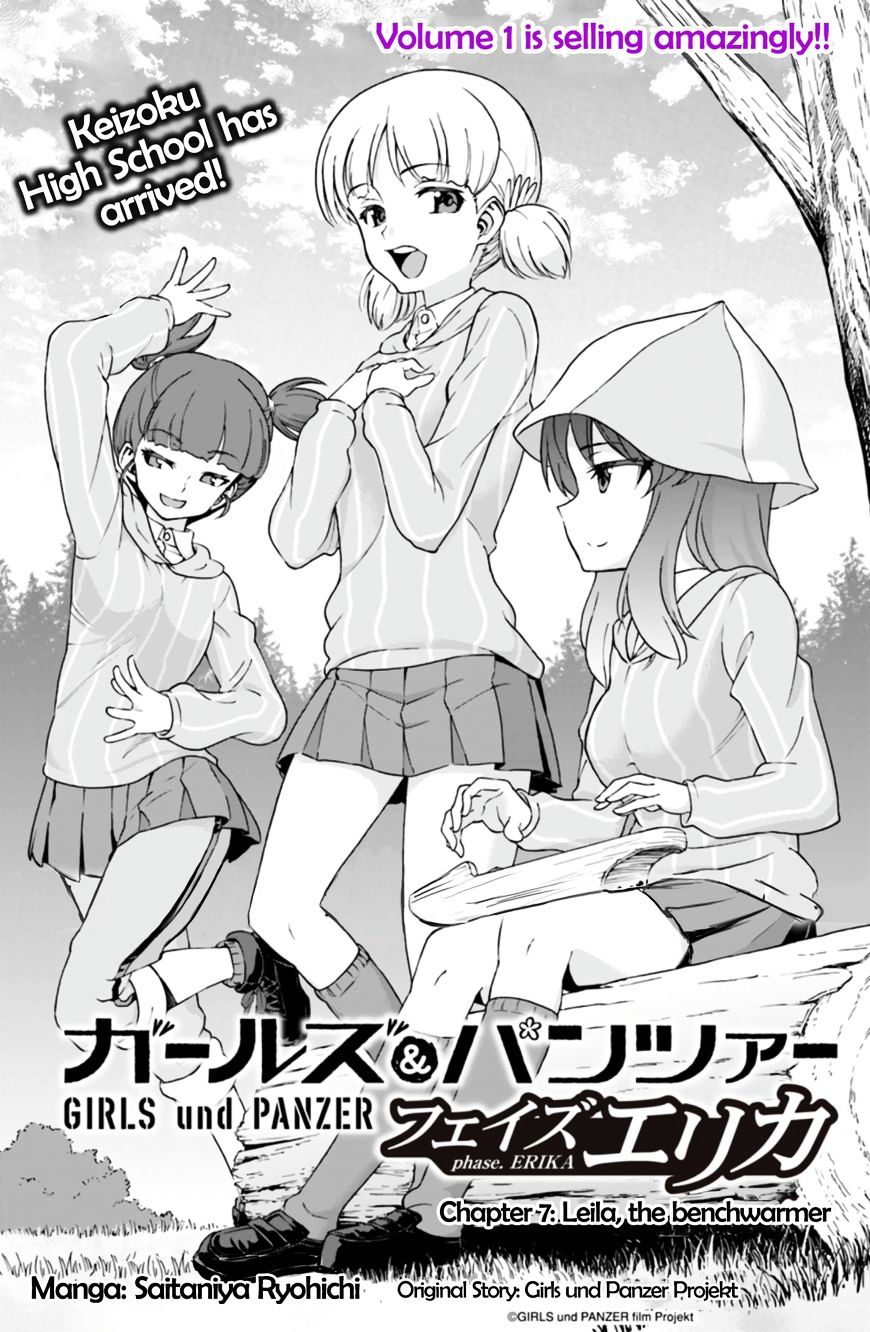 Girls Und Panzer - Phase.erika - Chapter 7 : Leila, The Benchwarmer