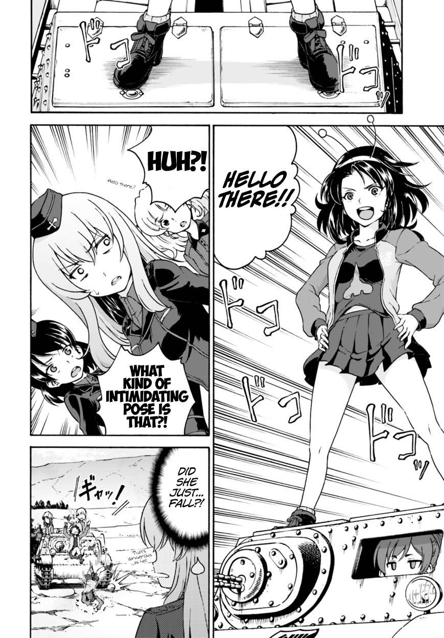 Girls Und Panzer - Phase.erika - Chapter 7 : Leila, The Benchwarmer