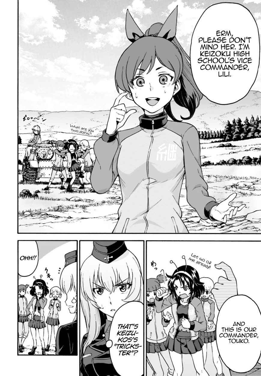 Girls Und Panzer - Phase.erika - Chapter 7 : Leila, The Benchwarmer