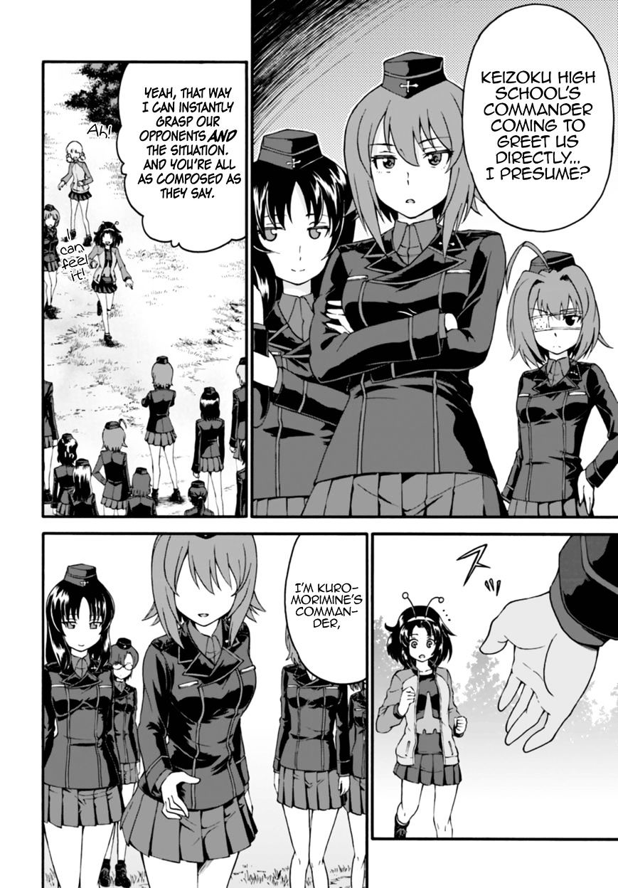 Girls Und Panzer - Phase.erika - Chapter 7 : Leila, The Benchwarmer