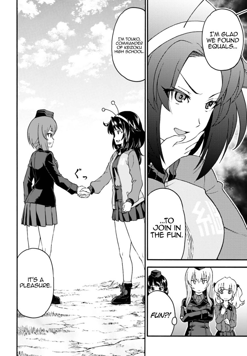 Girls Und Panzer - Phase.erika - Chapter 7 : Leila, The Benchwarmer