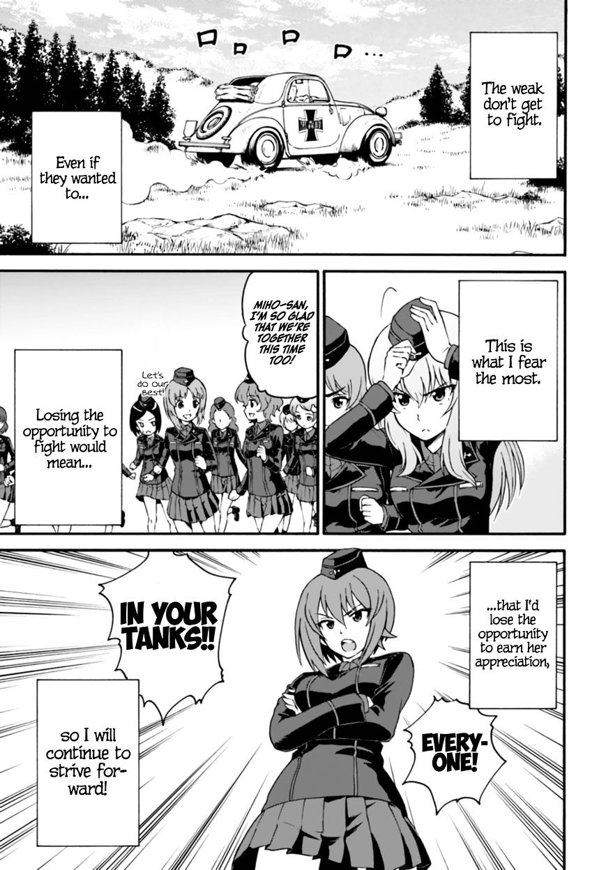 Girls Und Panzer - Phase.erika - Chapter 7 : Leila, The Benchwarmer