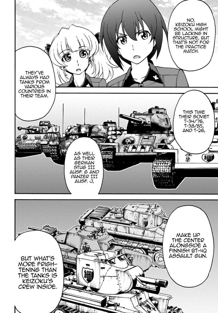 Girls Und Panzer - Phase.erika - Chapter 7 : Leila, The Benchwarmer