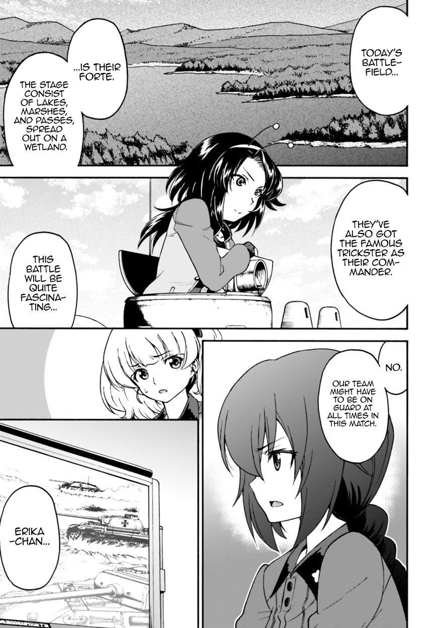 Girls Und Panzer - Phase.erika - Chapter 7 : Leila, The Benchwarmer