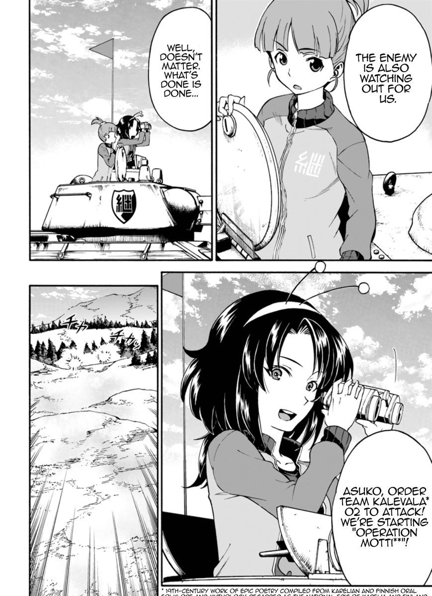 Girls Und Panzer - Phase.erika - Chapter 7 : Leila, The Benchwarmer