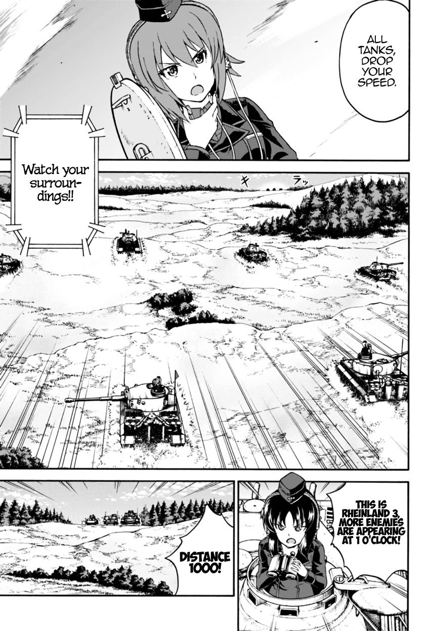 Girls Und Panzer - Phase.erika - Chapter 7 : Leila, The Benchwarmer