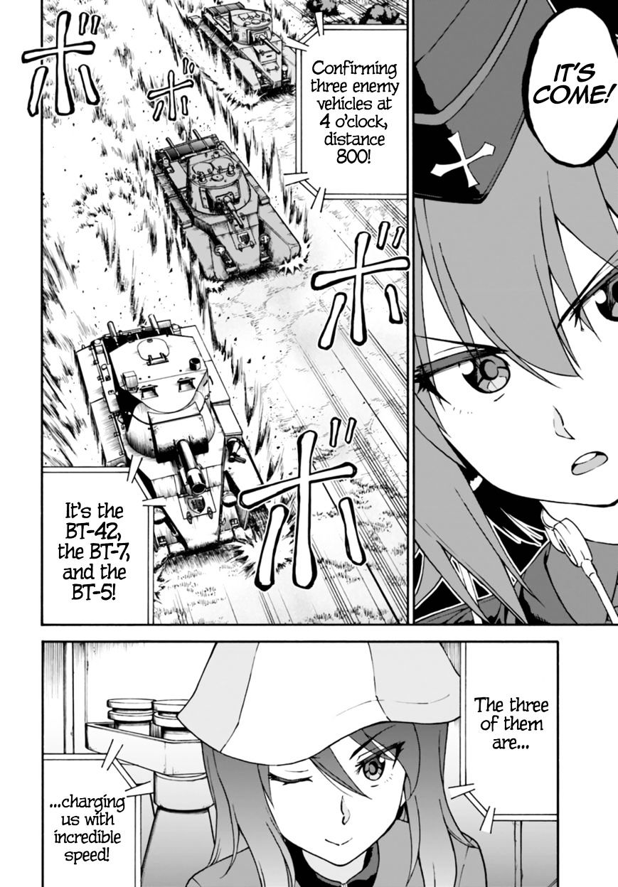 Girls Und Panzer - Phase.erika - Chapter 7 : Leila, The Benchwarmer