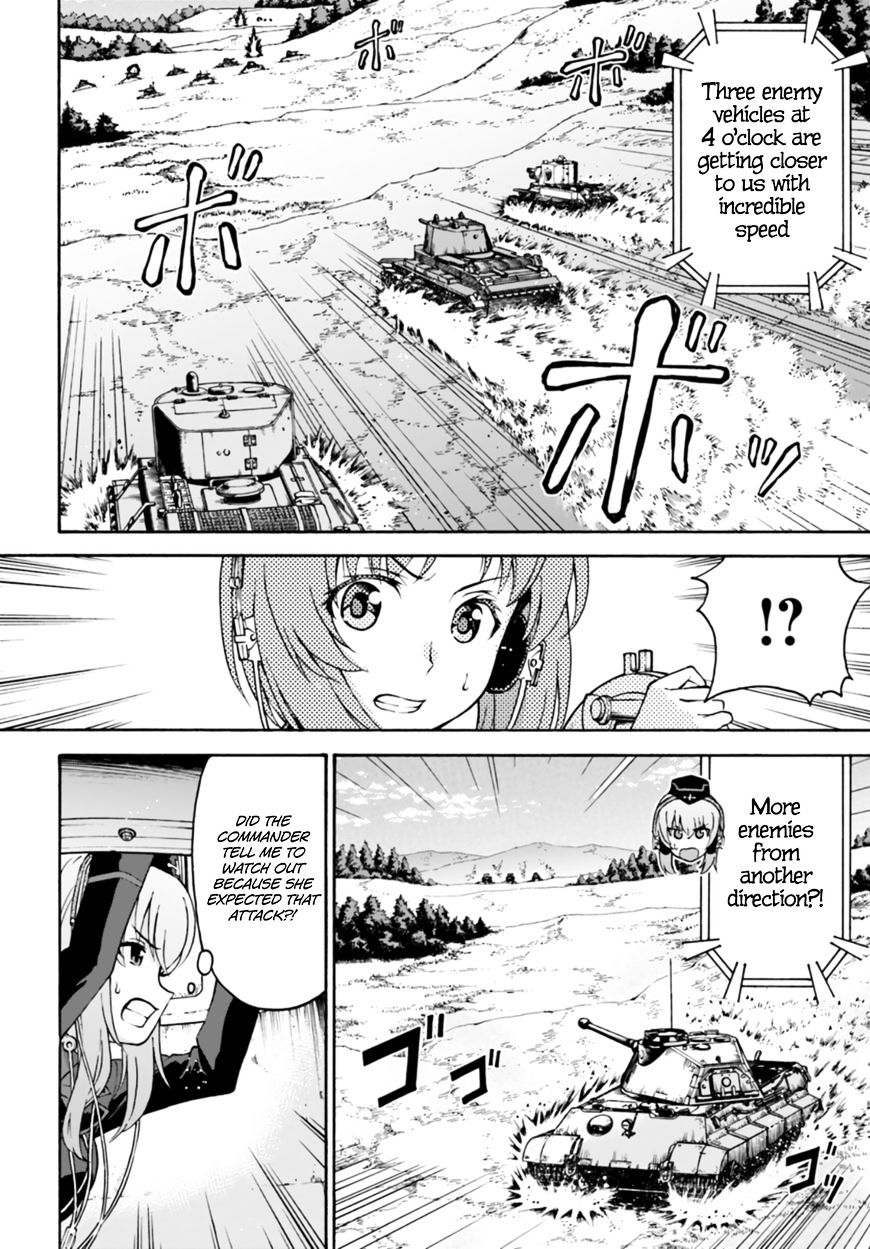 Girls Und Panzer - Phase.erika - Chapter 8 : The Gears Start Turning