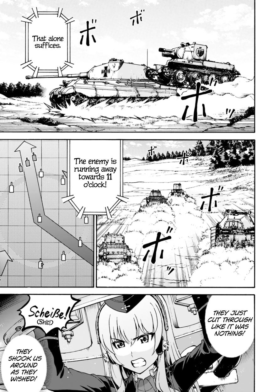 Girls Und Panzer - Phase.erika - Chapter 8 : The Gears Start Turning