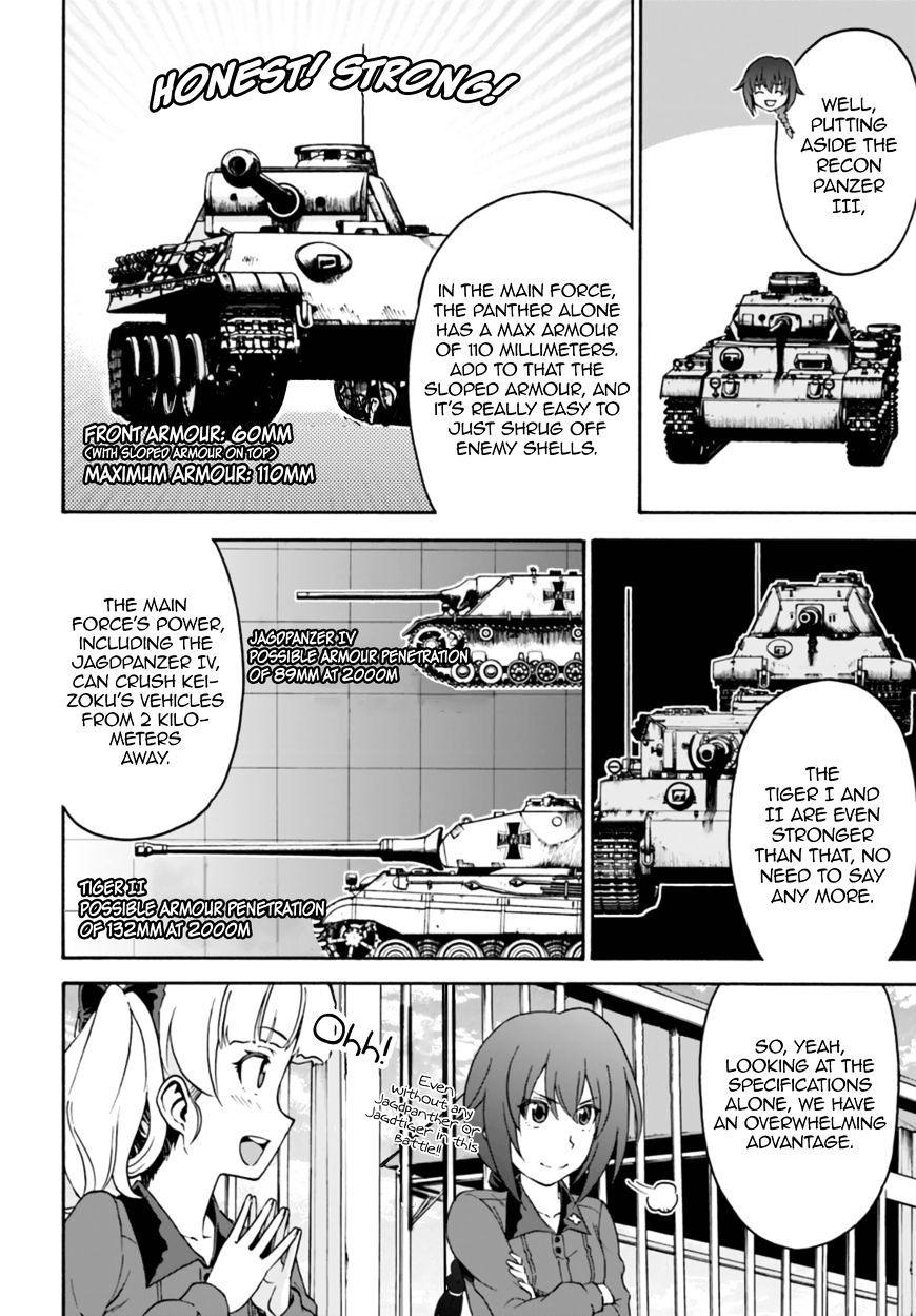 Girls Und Panzer - Phase.erika - Chapter 8 : The Gears Start Turning