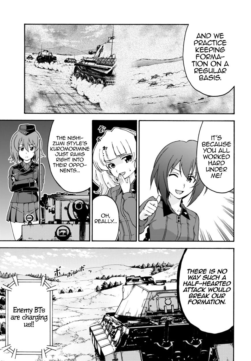 Girls Und Panzer - Phase.erika - Chapter 8 : The Gears Start Turning