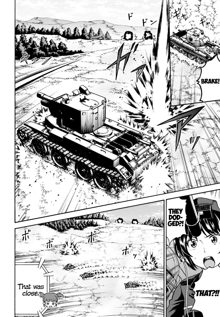 Girls Und Panzer - Phase.erika - Chapter 8 : The Gears Start Turning