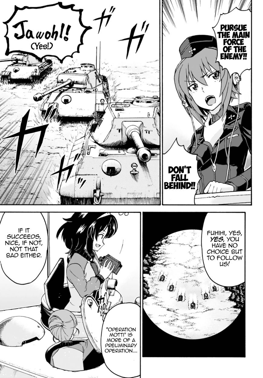 Girls Und Panzer - Phase.erika - Chapter 8 : The Gears Start Turning