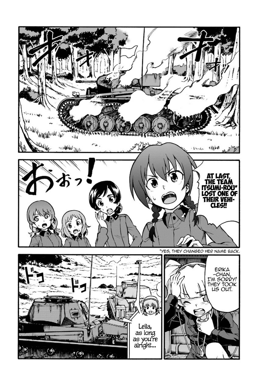 Girls Und Panzer - Phase.erika - Chapter 4 : The Two Scars