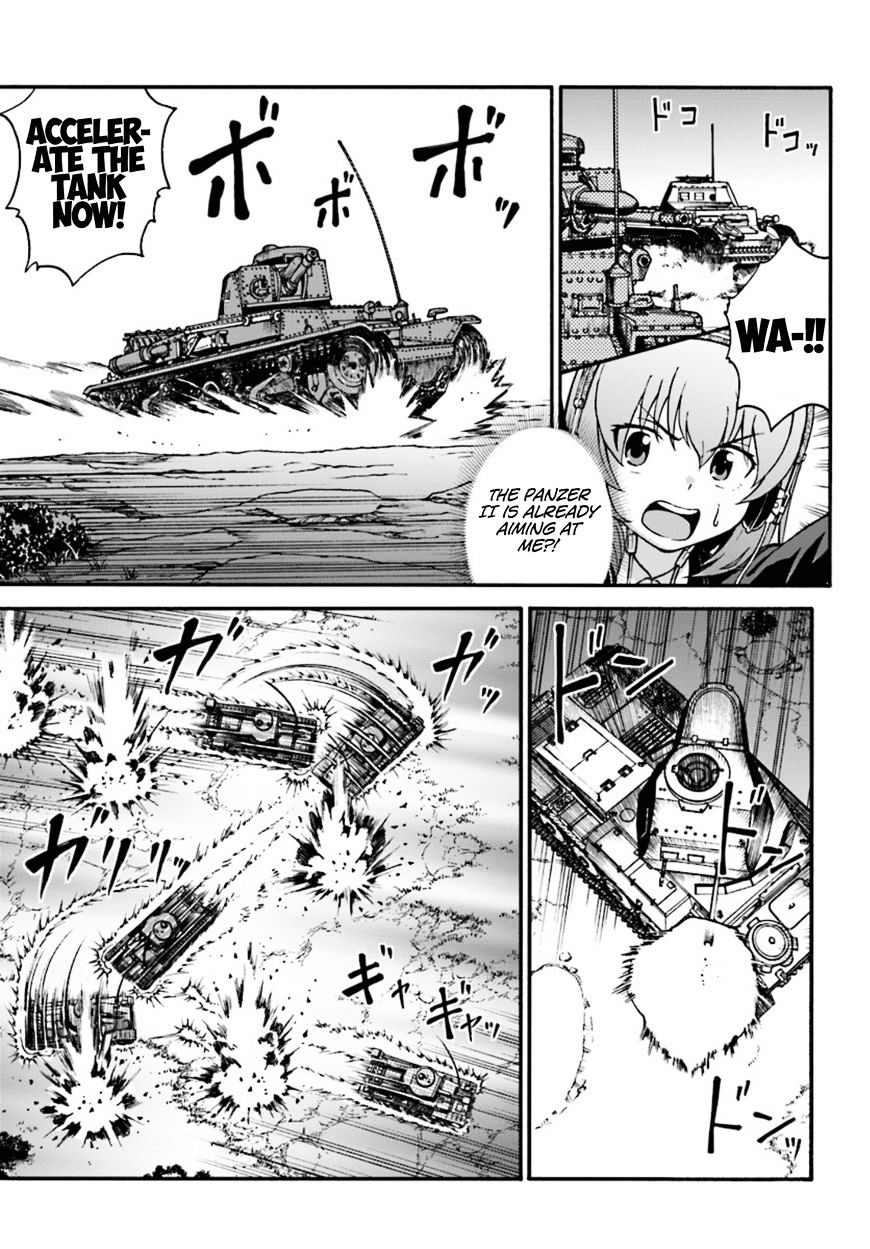 Girls Und Panzer - Phase.erika - Chapter 4 : The Two Scars