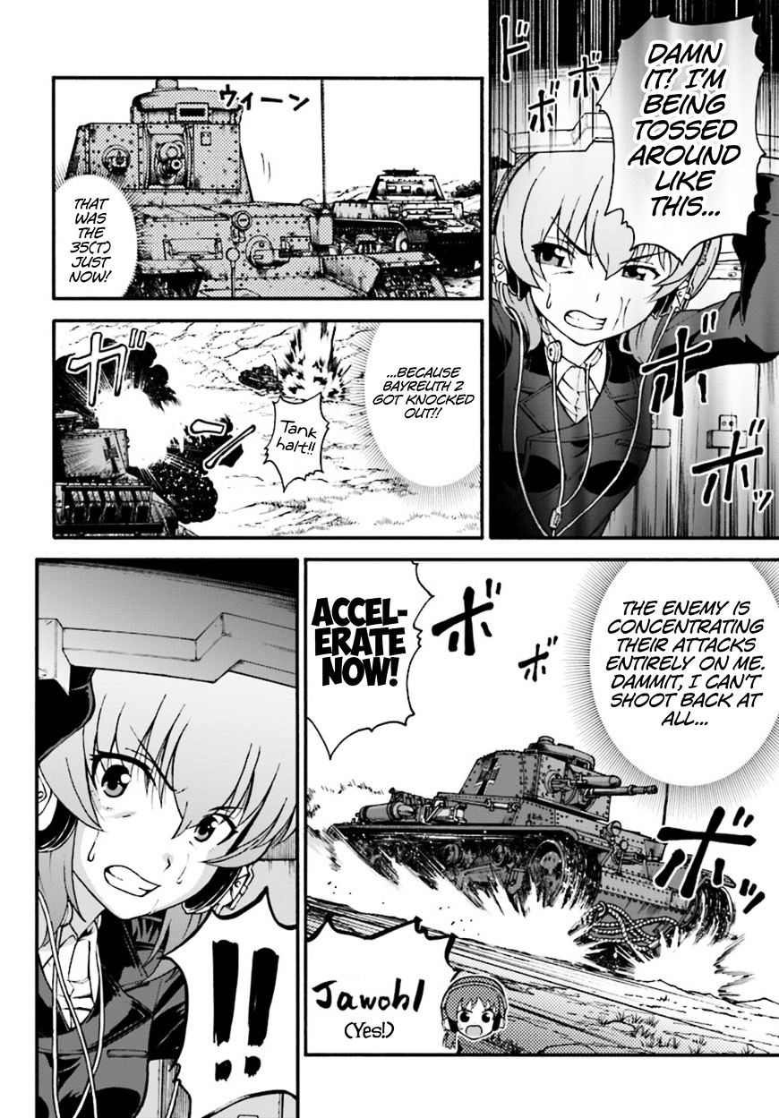 Girls Und Panzer - Phase.erika - Chapter 4 : The Two Scars