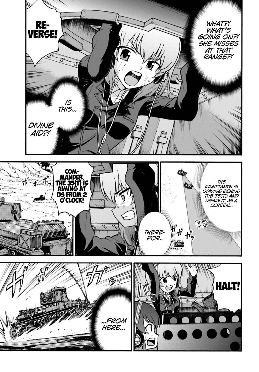 Girls Und Panzer - Phase.erika - Chapter 4 : The Two Scars