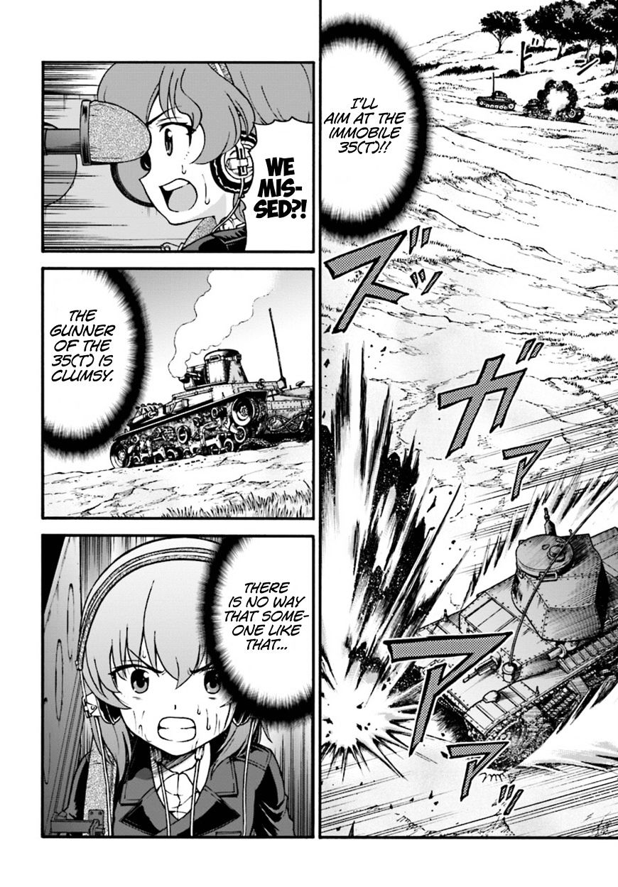 Girls Und Panzer - Phase.erika - Chapter 4 : The Two Scars