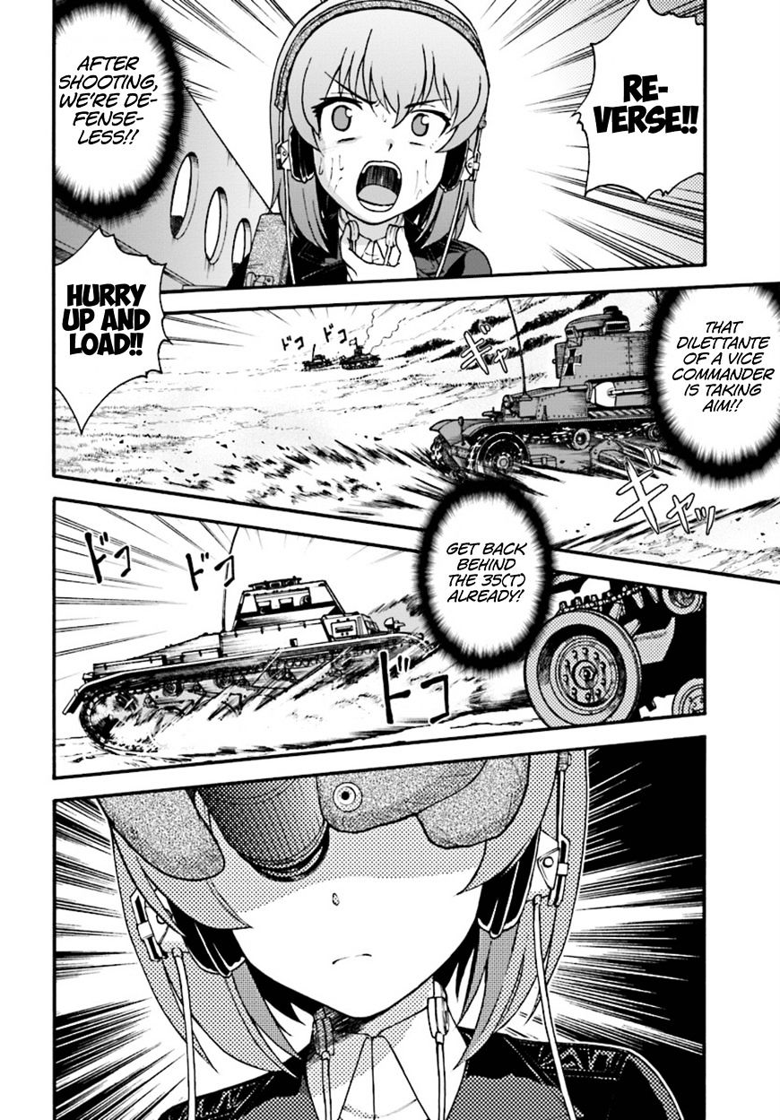 Girls Und Panzer - Phase.erika - Chapter 4 : The Two Scars