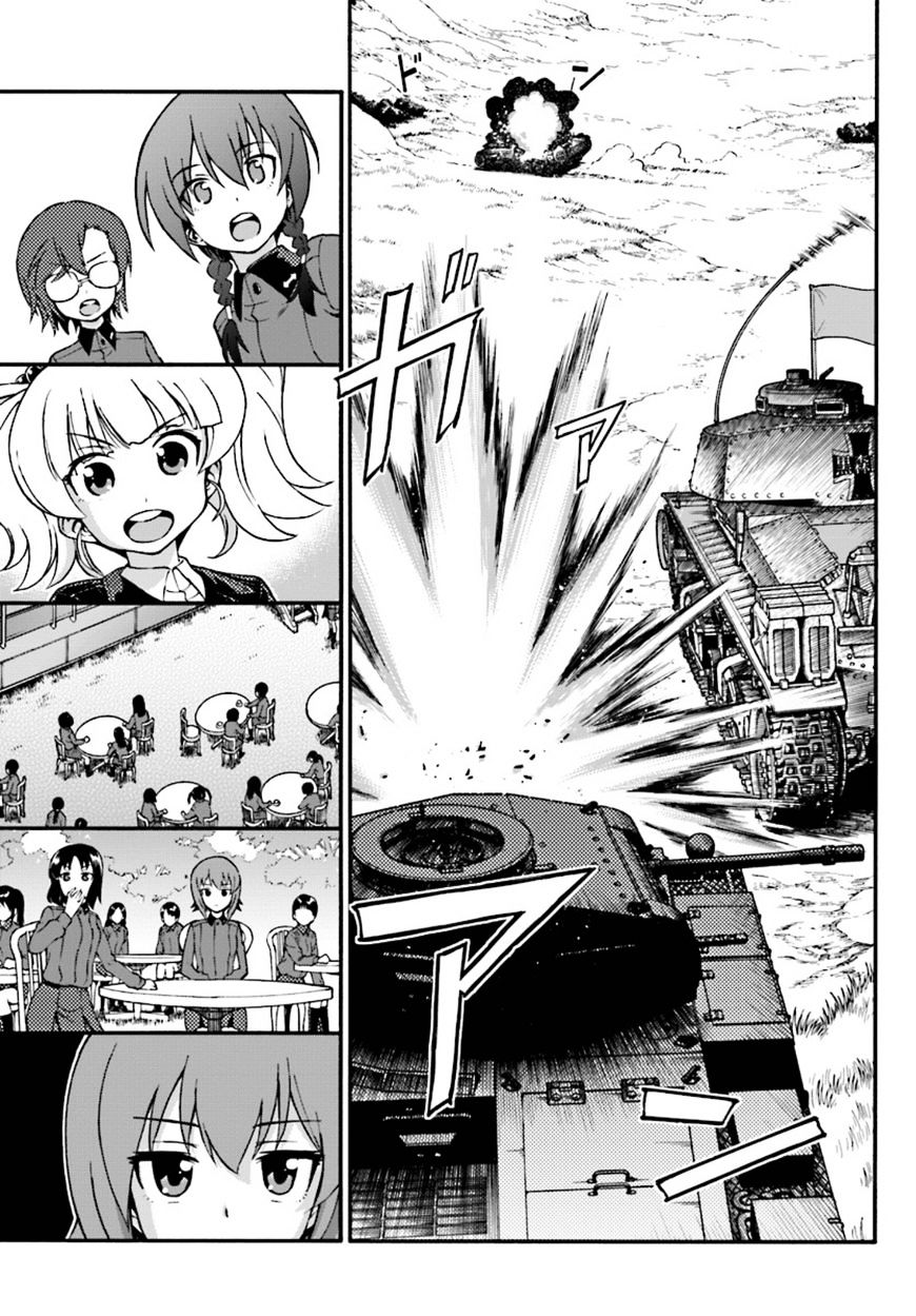 Girls Und Panzer - Phase.erika - Chapter 4 : The Two Scars