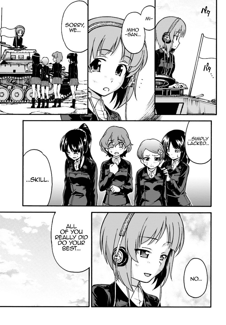 Girls Und Panzer - Phase.erika - Chapter 4 : The Two Scars