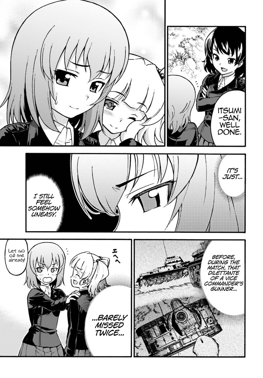 Girls Und Panzer - Phase.erika - Chapter 4 : The Two Scars