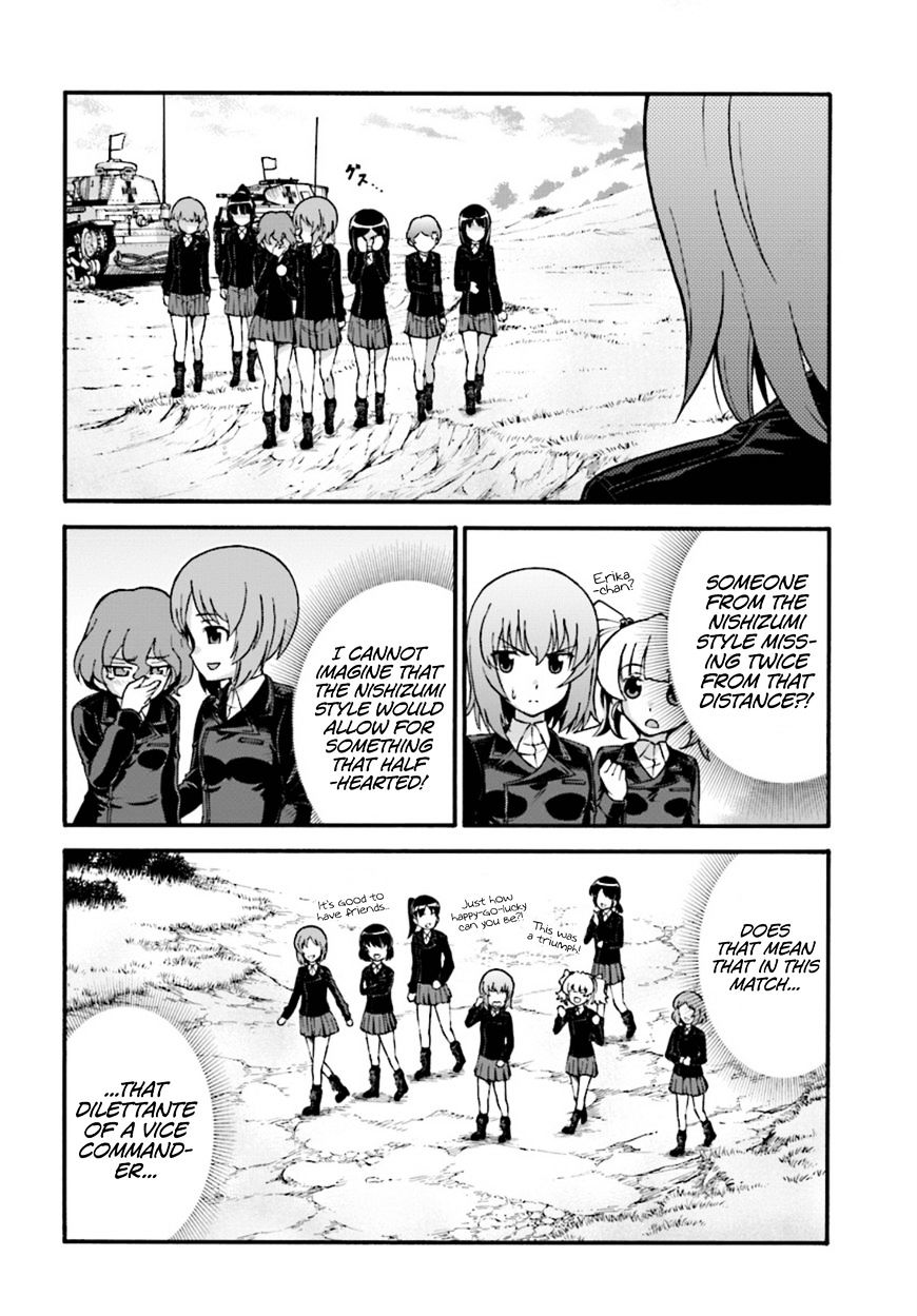 Girls Und Panzer - Phase.erika - Chapter 4 : The Two Scars