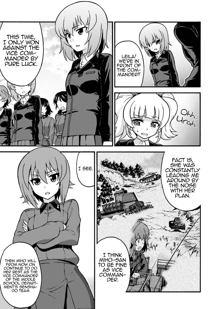 Girls Und Panzer - Phase.erika - Chapter 4 : The Two Scars