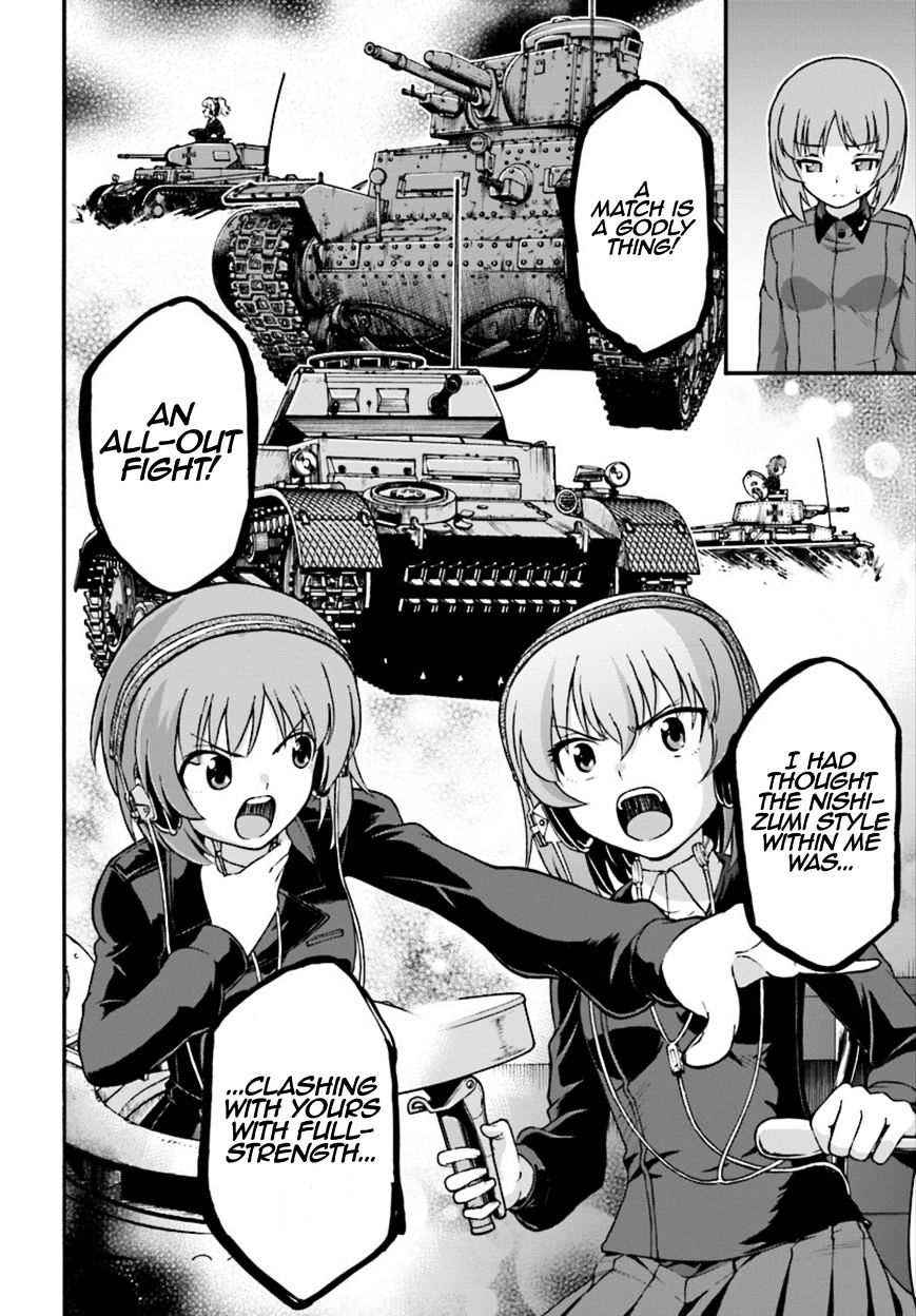 Girls Und Panzer - Phase.erika - Chapter 4 : The Two Scars