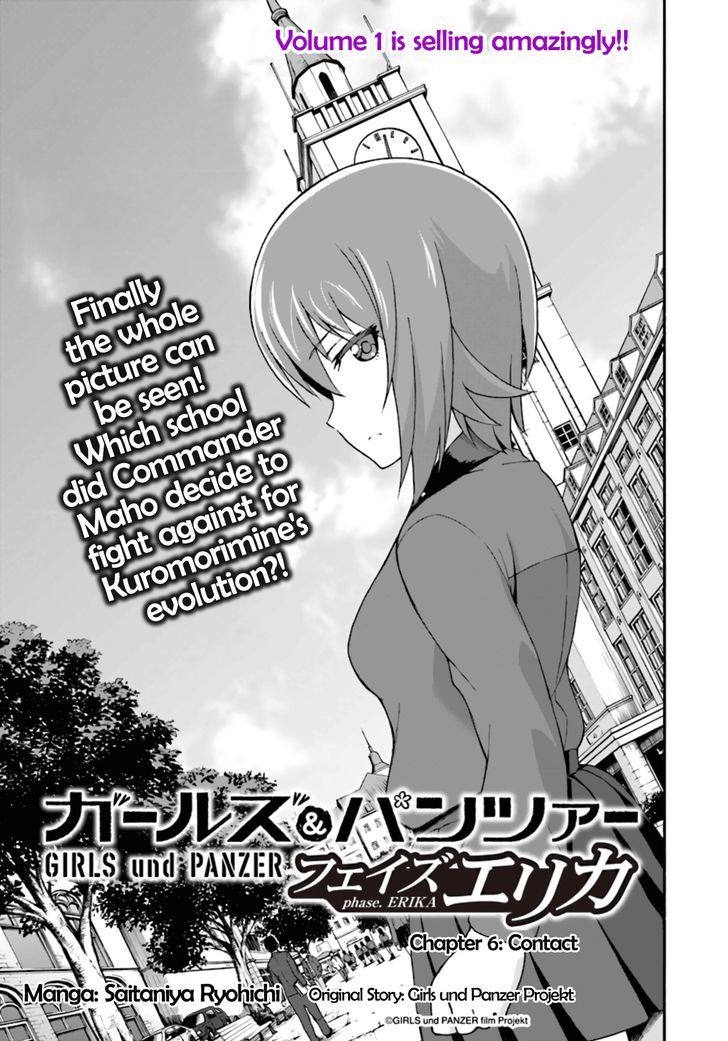 Girls Und Panzer - Phase.erika - Vol.2 Chapter 6 : Contact